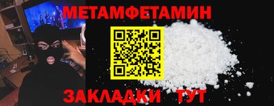 ПСИЛОЦИБИНОВЫЕ ГРИБЫ Жуковский