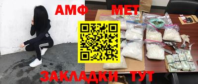 мет Заводоуковск
