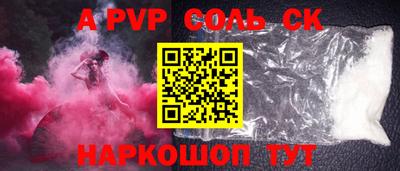 мет Заводоуковск