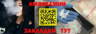 мет Заводоуковск