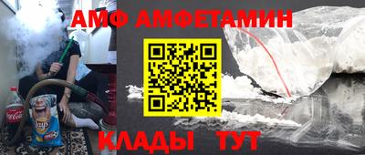 синтетический гашиш Заволжье