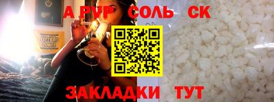 мет Заводоуковск