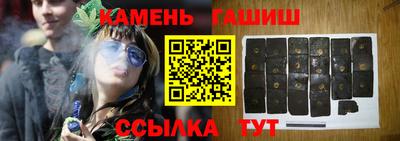 мет Заводоуковск