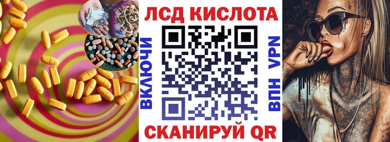 ОМГ ОМГ как зайти закладка Тверь LSD-25 экстази ecstasy