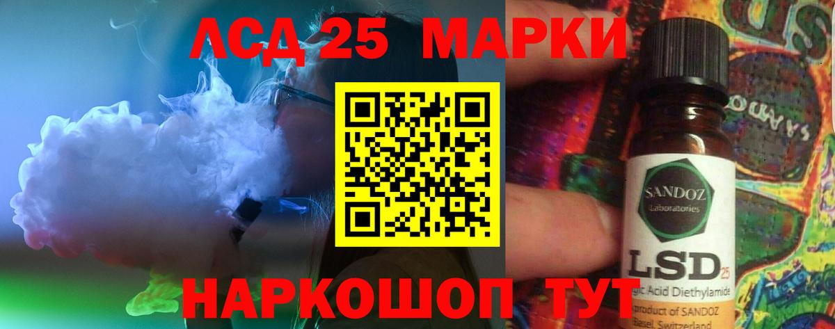 ЛСД экстази кислота  Вход с VPN  Тверь 