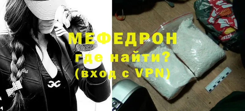 МЕФ VHQ  Тверь 