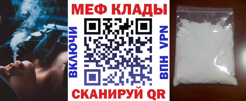 МЕФ VHQ  Тверь 