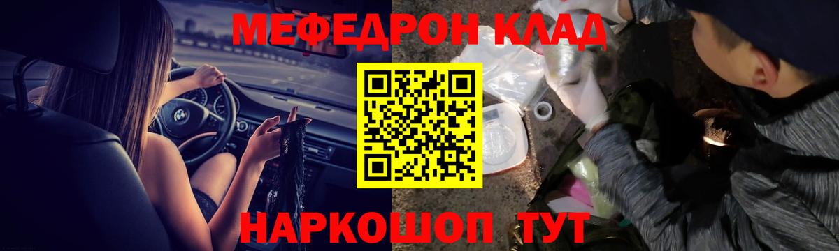 МЕФ Тверь