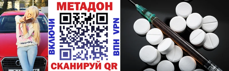 как найти   Тверь  МЕТАДОН кристалл 