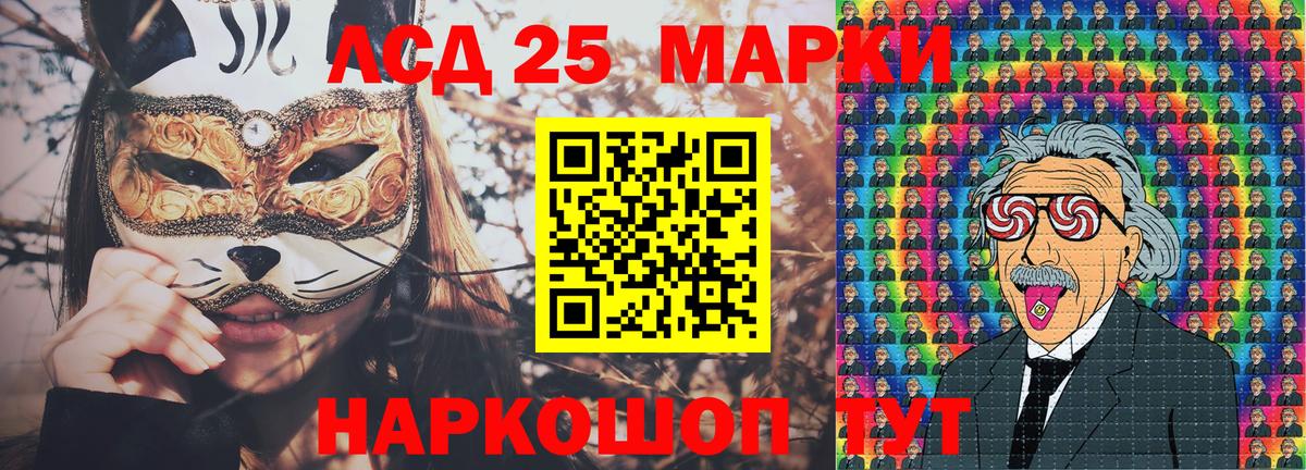 Марки NBOMe 1,5мг  купить наркотики сайты  Марки NBOMe  Тверь  Вход с VPN 