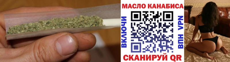 где купить   Тверь  ТГК гашишное масло 