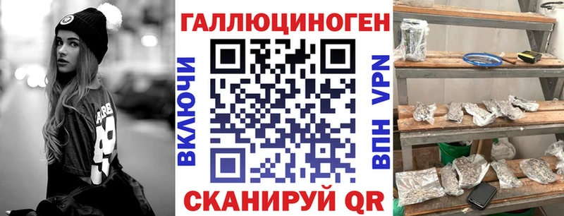 Псилоцибиновые грибы MAGIC MUSHROOMS Тверь