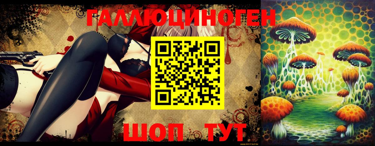 Тверь  Псилоцибиновые грибы GOLDEN TEACHER  Вход с VPN 
