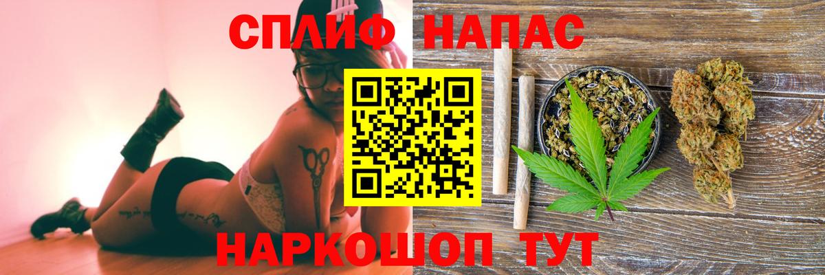 Бошки Шишки марихуана  МАРИХУАНА гибрид  Канабис LSD WEED  Тверь  Бошки Шишки VHQ  Вход с VPN 