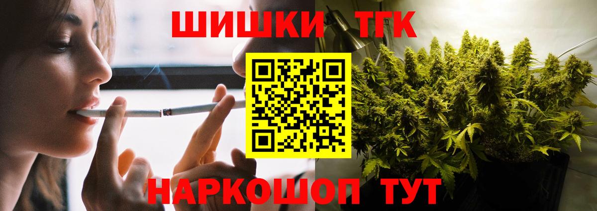 Конопля OG Kush Тверь